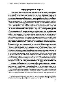 Franču-prūšu karš. Otto Bismarks pret Napoleonu III. 1870—1871